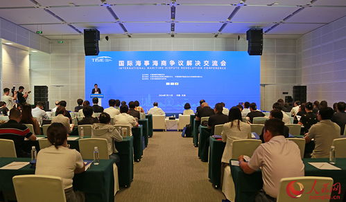 國(guó)際海事海商爭(zhēng)議解決交流會(huì)在天津舉辦 助力北方國(guó)際航運(yùn)樞紐發(fā)展