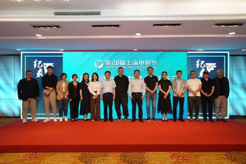 當紀錄片遇上白玉蘭 紀錄片日為行業把脈，為從業者掌燈