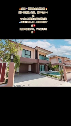 富邦房產(chǎn)信息咨詢(xún) 專(zhuān)業(yè)服務(wù)，助您置業(yè)無(wú)憂(yōu)