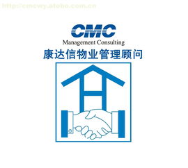 智慧生活管家 物業(yè)管理與房產(chǎn)咨詢(xún)一站式服務(wù)