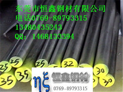 大連4J33鋼板與金屬材料銷售——恒鑫鋼材的專業優勢